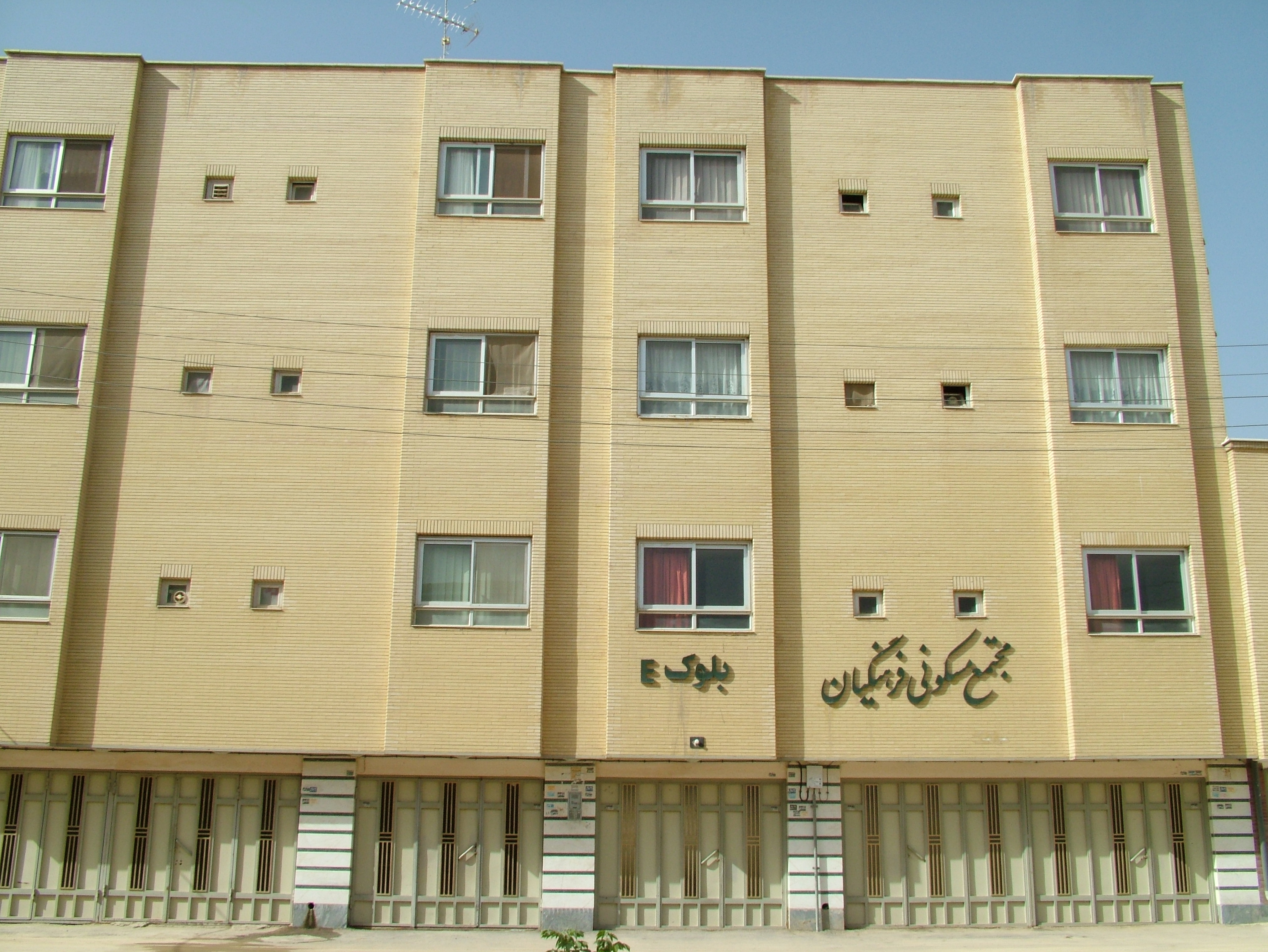 فرهنگ 1 و 2
