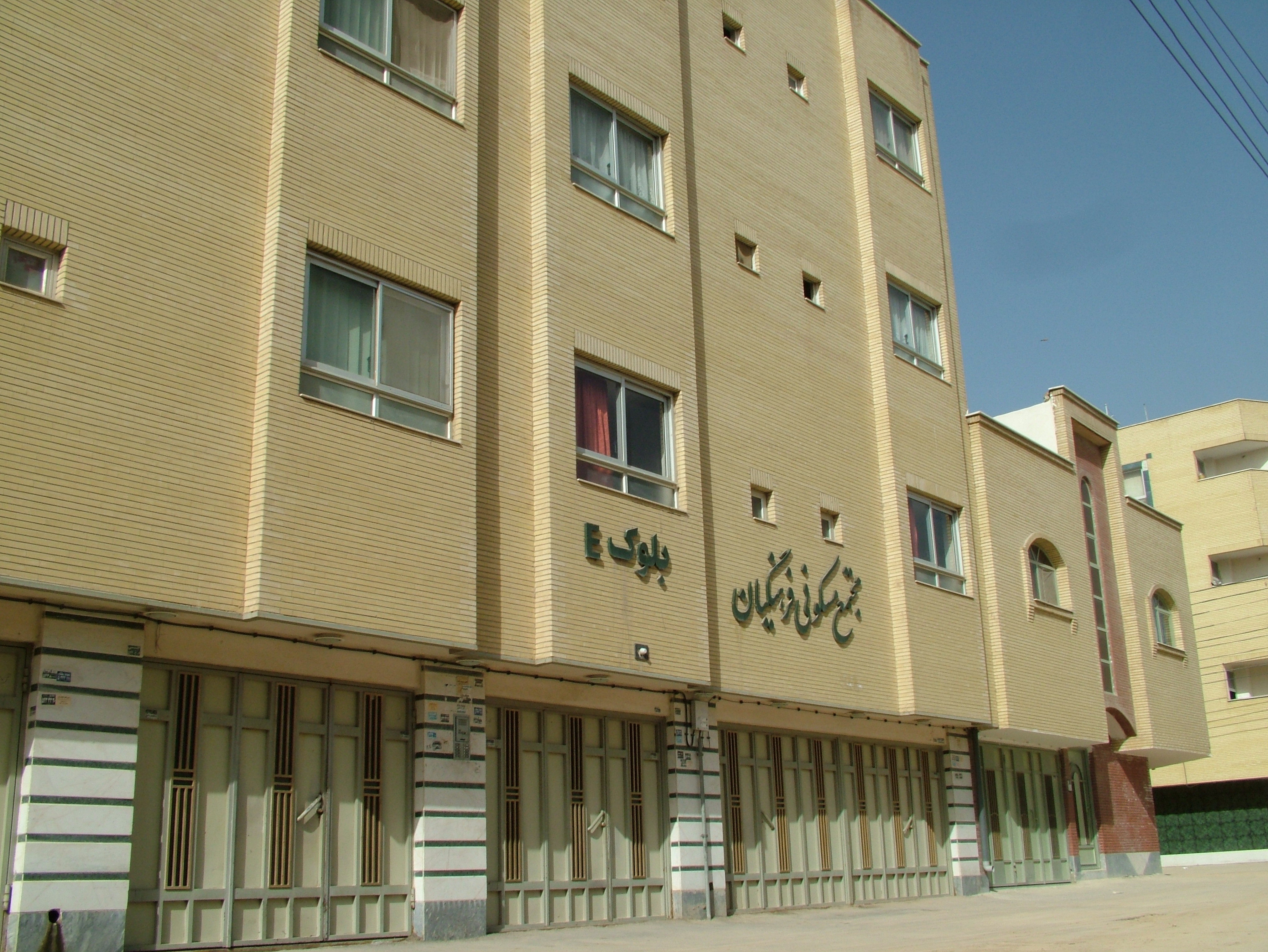 فرهنگ 1 و 2